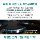 (주)한국나노가스 - 10496 | (주)한국나노가스