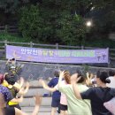 주말 체조교실 이미지