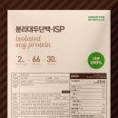 소이건강케어
