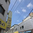 오거리분식 | 인천 간석오거리 김밥 맛집 '은혜한식분식' 계란듬뿍 은혜김밥 포장 후기