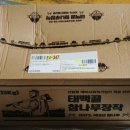(주)태백골