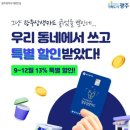 상생주유소 이미지