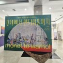 부산문화회관 부설주차장 이미지