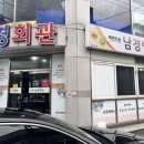 장궁회관 이미지