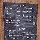 화난바다