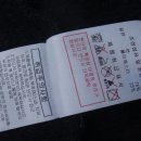 남성 브랜드 중고의류/ 105사이즈 모음입니다. (2페이지) 이미지