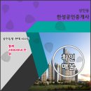 상인동방현대 이미지