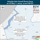 이란 업데이트, 2024년 5월 7일(이스라엘, 팔레스타인, 하마스, 헤즈볼라, 후티 이미지