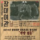 광주여관 네이버블로그