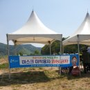 적하리 간이화장실 이미지