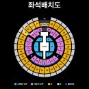 11650-16-4-15 | KSPO DOME 2층 45구역 4열 15번 16번 좌석 360도 시야 후기 (feat. 2025 god 콘서트)