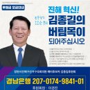 웅동1동행정복지센터 이미지