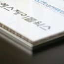 (주)폼웍스