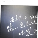 148아트스퀘어 이미지