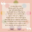 대한수지 | 수지 애니어그램 워크샵 3월 후기, 나에 대한 오해 풀기