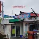 진미콩나물해장국 - 연수구 한나루로164번길 15-18 | 진미콩나물해장국