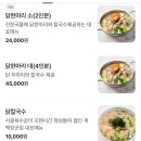 유황카센타 이미지