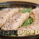 아미족발 이미지