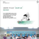 윈윈당구장