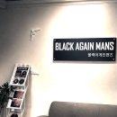 더블랙맨즈헤어