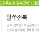 하교경로당 이미지