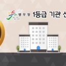 병무청 앞 이미지