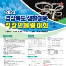 시민볼링장 이미지