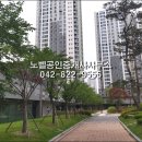 죽동노벨공인중개사사무소 이미지