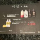역적로1L-6 | 광화문역맛집 주유별장 메뉴 저녁 | 데이트, 모임, 혼밥까지 다 되는 디타워 4층 퓨전한식