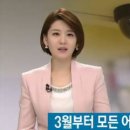 열리는어린이집 이미지