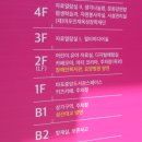 마포중앙도서관 어린이놀이터 | 마포중앙도서관 로비층 북카페 카페모아