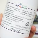 일향푸드 이미지