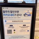 소시지빵이 맛있는 테이블스 영등포구청점 솔직후기