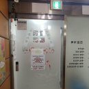 산솔한의원 이미지