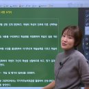 [G스쿨] 김세련 교육학 2022 개정 교육과정 총론을 통한 핵심 키워드 찾기 샘플강의📺 이미지