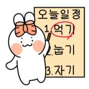 두자매네아담정육식당