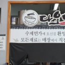 다오면 이미지