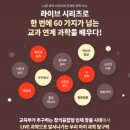 대구천재교육 이미지
