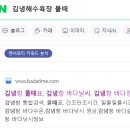 제주여행 김녕해수욕장 후기, 수영시간 물때 파라솔 가격
