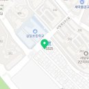 마운틴영어교습소