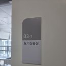 유덕동 행정복지센터 | [경량랙 중량랙 철제선반] 경기도 광주 창고선반 설치 송정행정복지 센터 설치후기