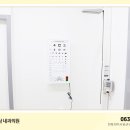 한양김영삼내과의원 이미지