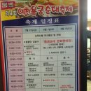 용주축산 이미지