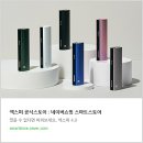 고려전자 | 액상 전자담배 기계 순위 &amp; 추천 제품 후기