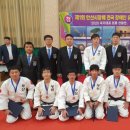 국가대표 유도체육관 이미지