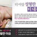 여인담한의원 이미지