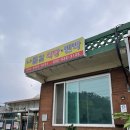 나들길 민박 이미지