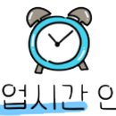 로만즈