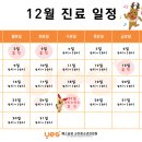 예스삼성소아청소년과의원 이미지