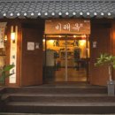 중앙로129번길 이미지